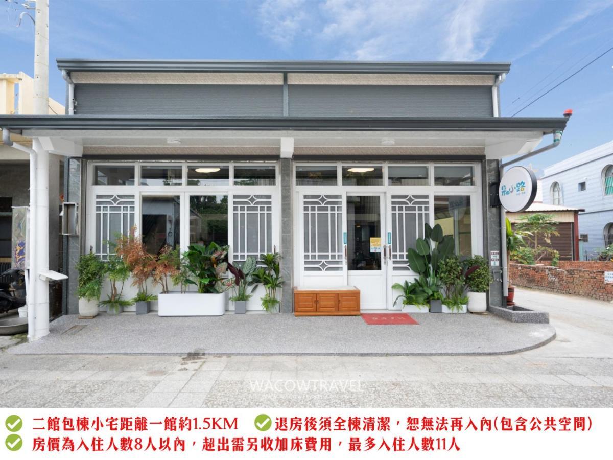 Secret Path B&B Xiaoliuqiu Exterior foto