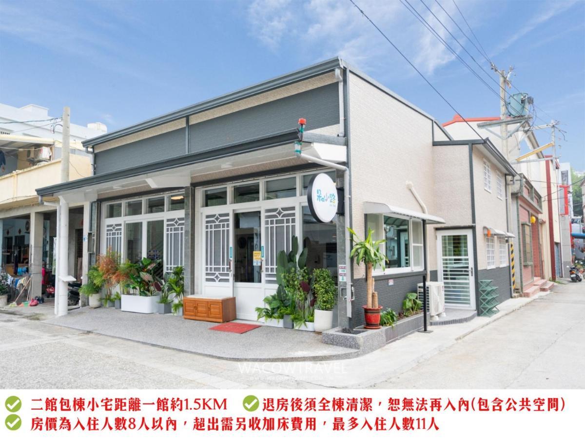 Secret Path B&B Xiaoliuqiu Exterior foto